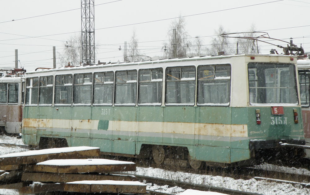Dzerzhinsk, 71-605 (KTM-5M3) # 059