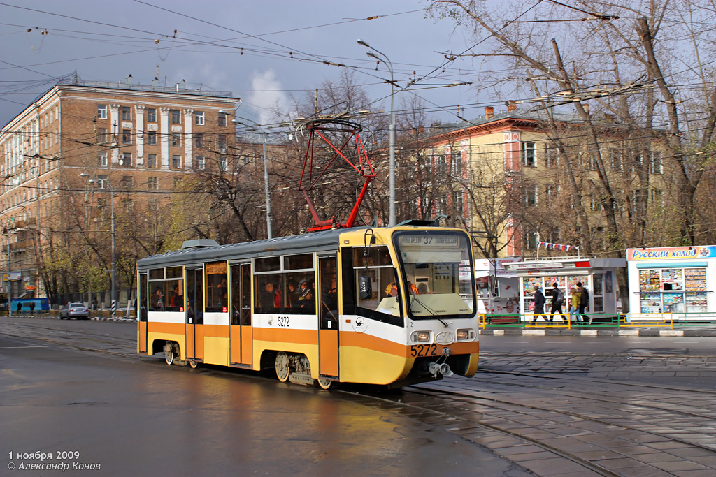 Москва, 71-619К № 5272