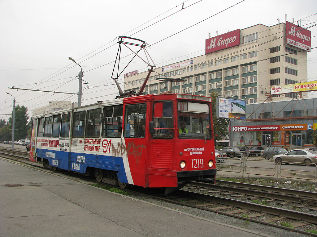 Chelyabinsk, 71-605 (KTM-5M3) nr. 1219