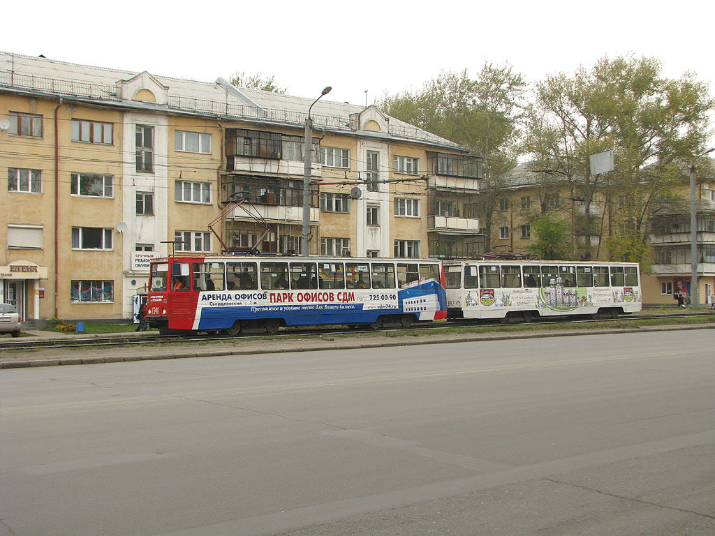 Chelyabinsk, 71-605 (KTM-5M3) nr. 1341