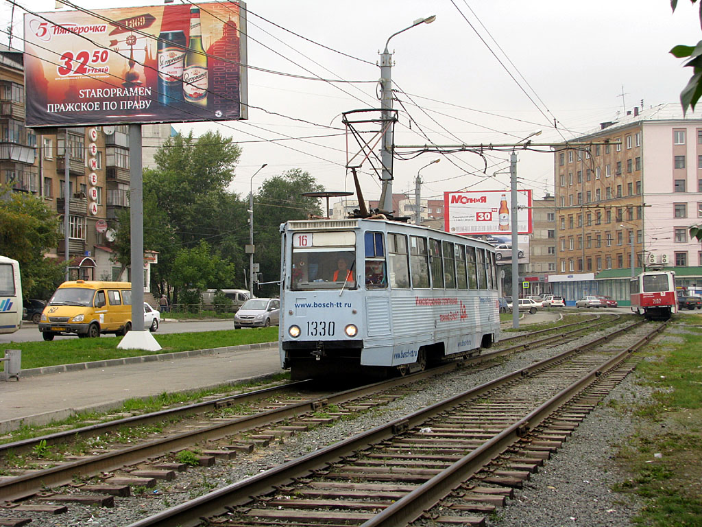 Chelyabinsk, 71-605 (KTM-5M3) № 1330