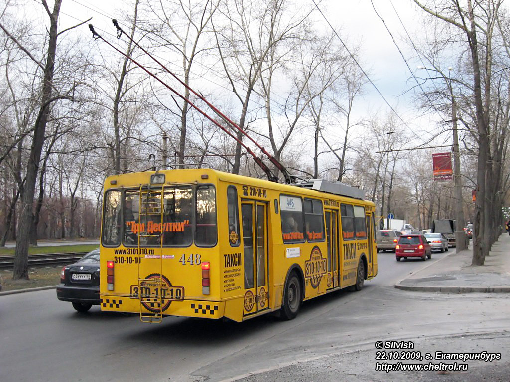 Yekaterinburg, BTZ-5276-04 č. 448