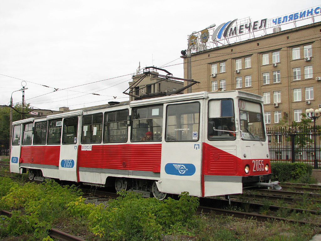 Челябинск, 71-605 (КТМ-5М3) № 2055