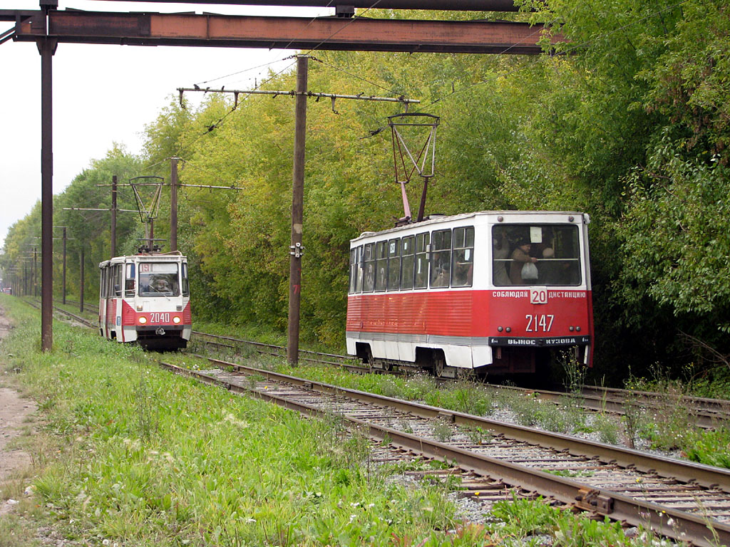 Chelyabinsk, 71-605 (KTM-5M3) č. 2147