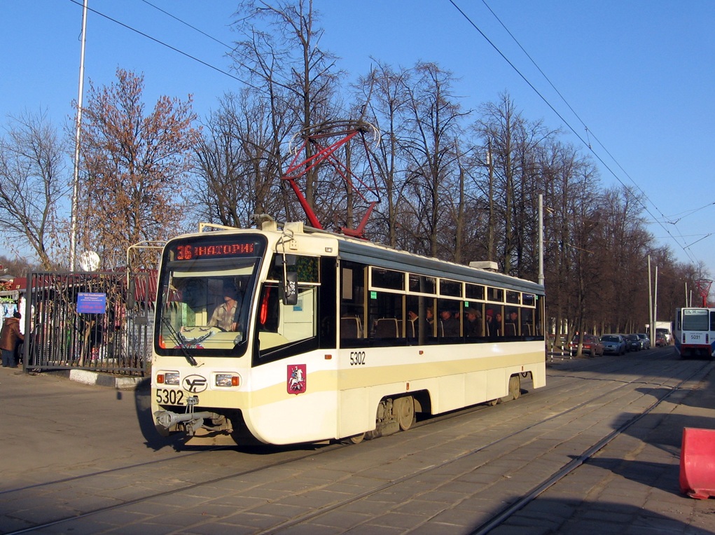 Maskva, 71-619A nr. 5302