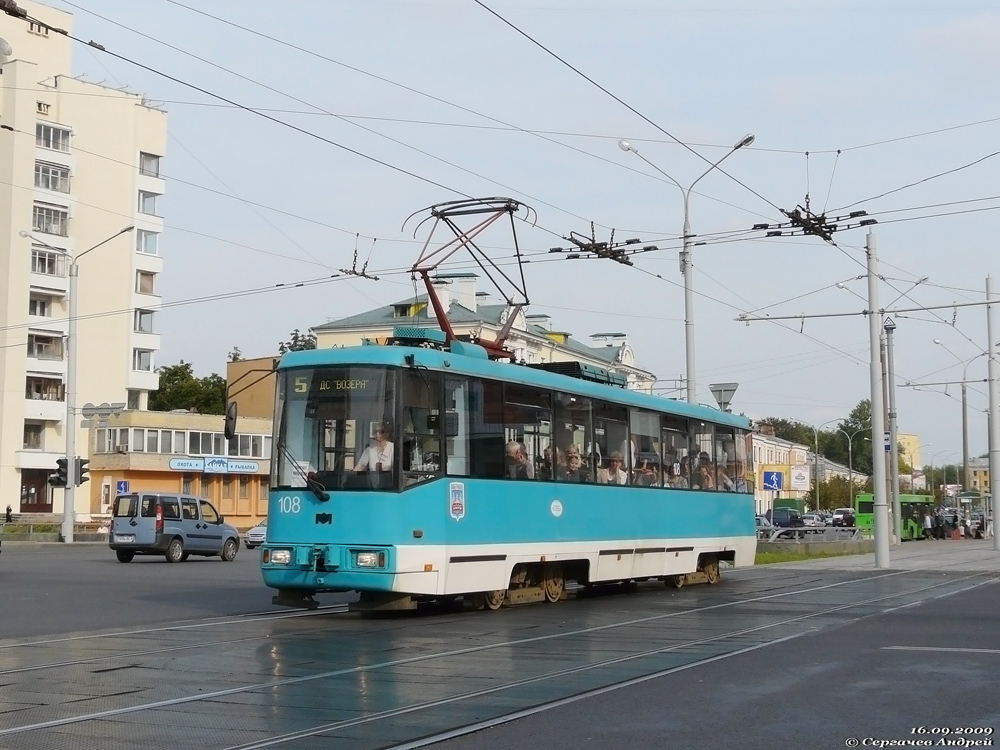 Minskas, BKM 60102 nr. 108