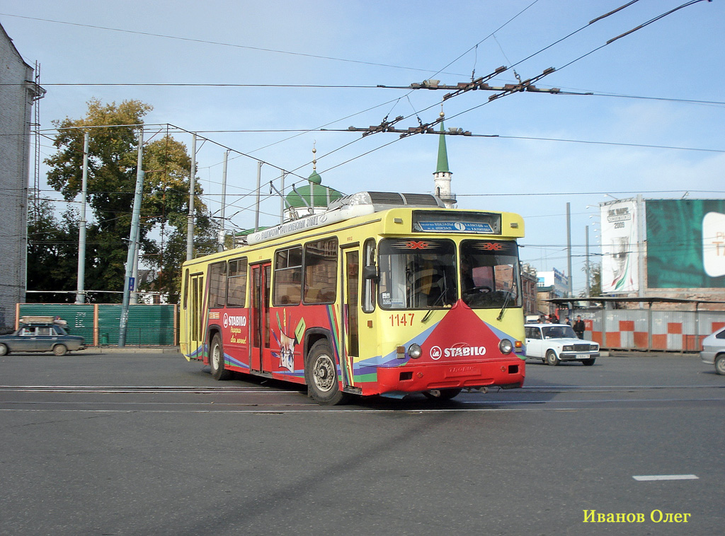 Kazan, BTZ-5276-04 N°. 1147