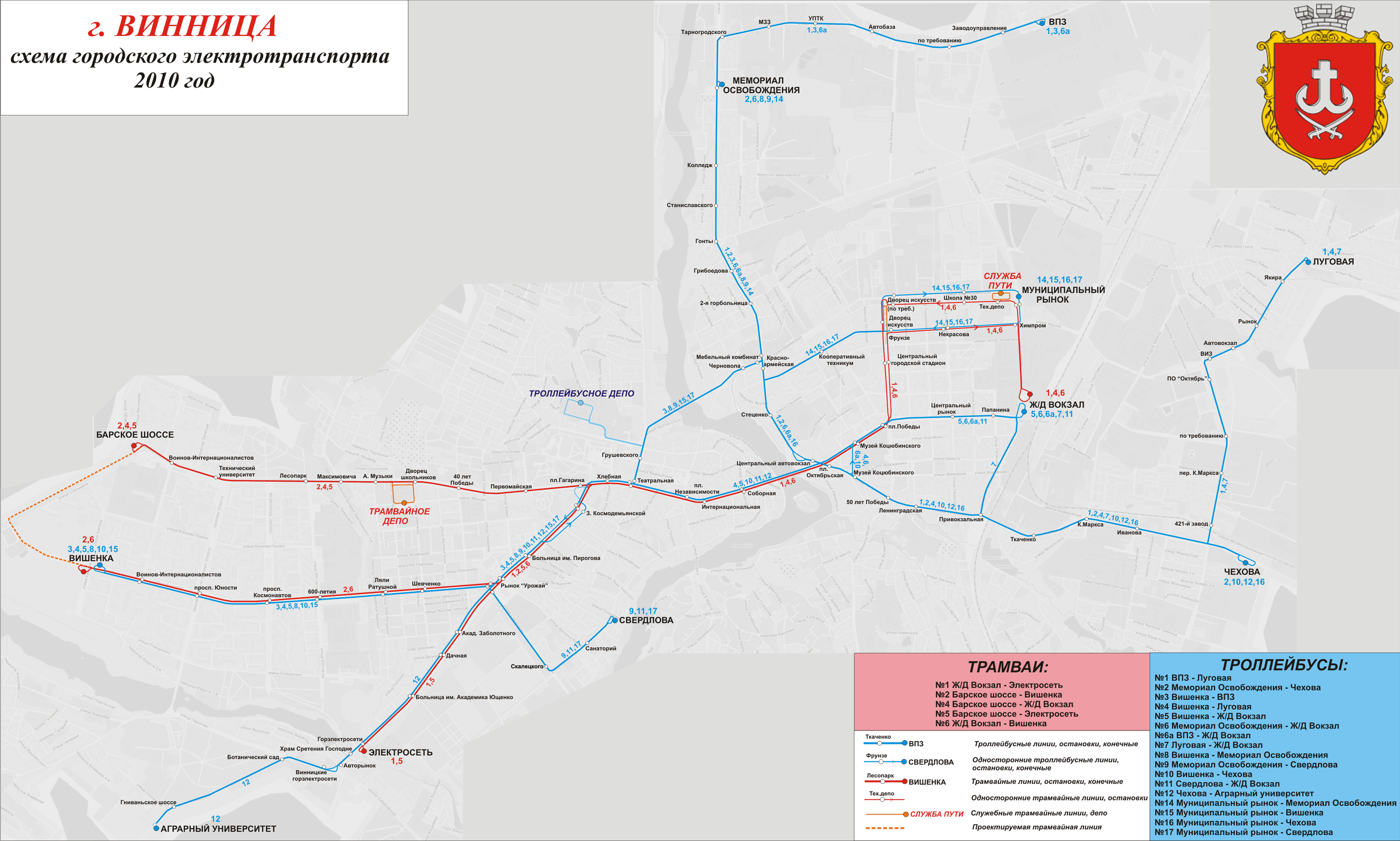 Vinnytsia — Maps