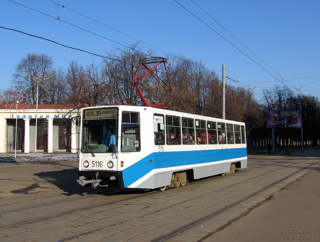 Maskava, 71-608K № 5116