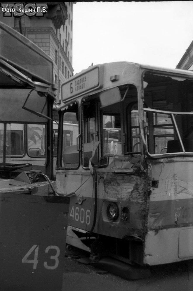 Maskava, ZiU-683B [B00] № 4608; Maskava — Trolleybus barricades 08.1991