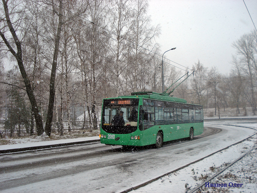 Kazan, VMZ-5298.01 “Avangard” Nr 2080