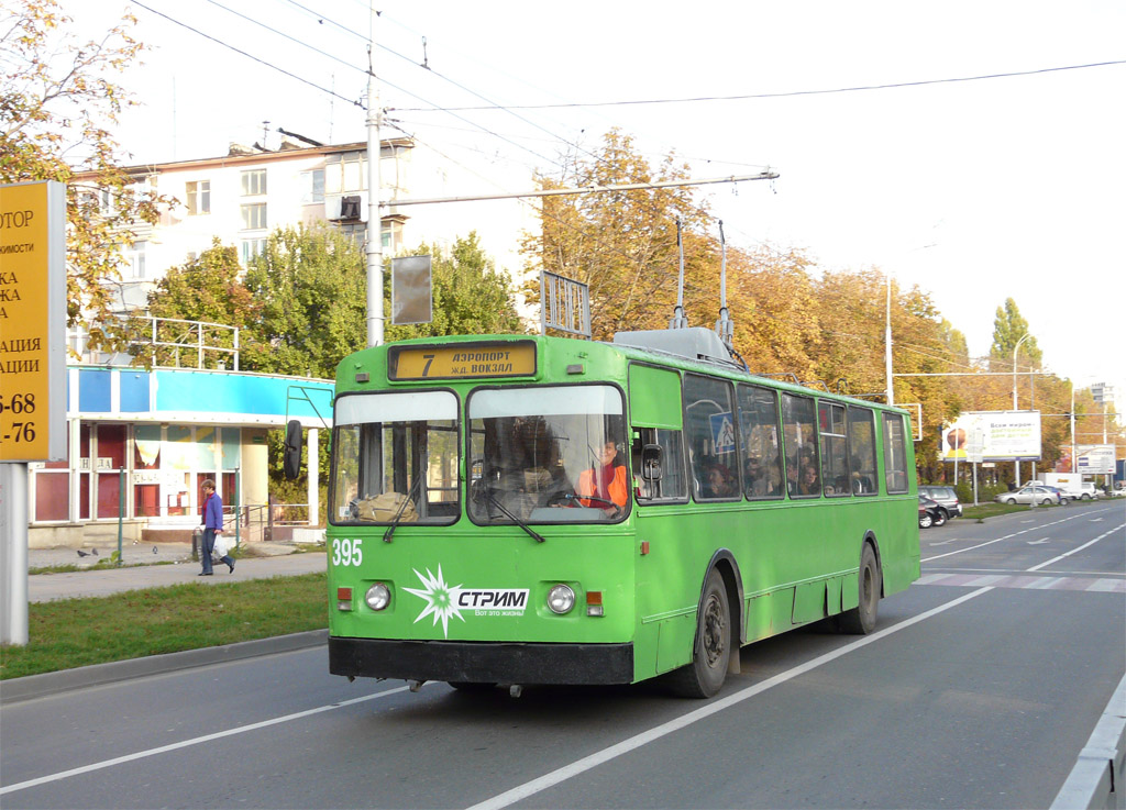 Krasnodara, ZiU-682V № 395