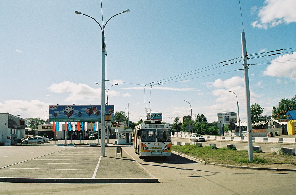 Иркутск, ЗиУ-682Г-016.02 № 273