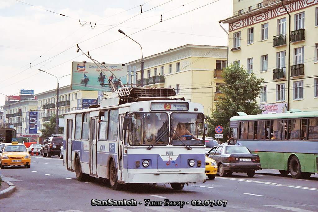 Ulaanbaatar, AKSM 101 Nr 4-179