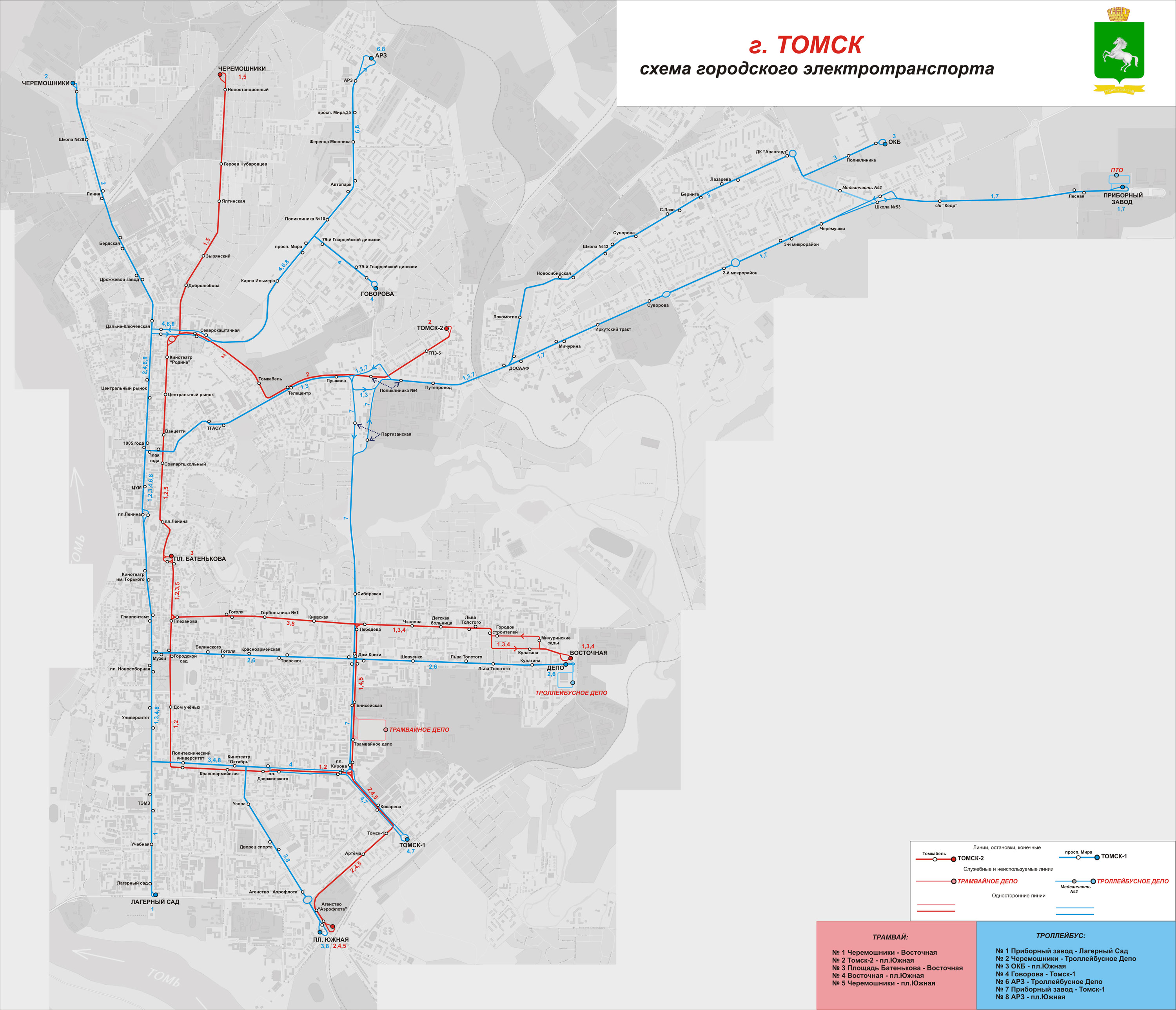 Маршруты томска схема. Томск троллейбус схема. Схема Томска. Схема города Томска. Площадь Батенькова Томск схема расположения.