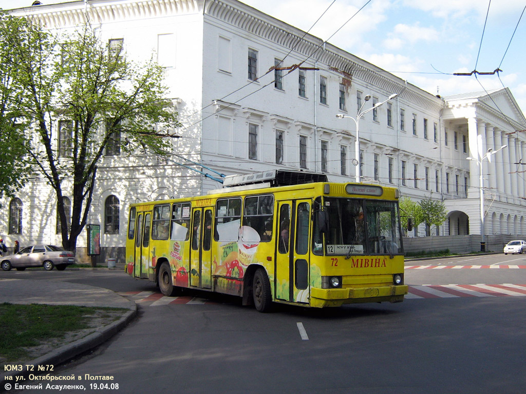 Poltava, YMZ T2 # 72