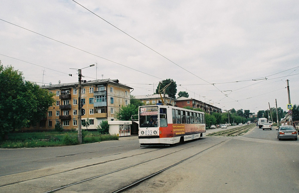 Usolye-Sibirskoye, 71-608K № 033