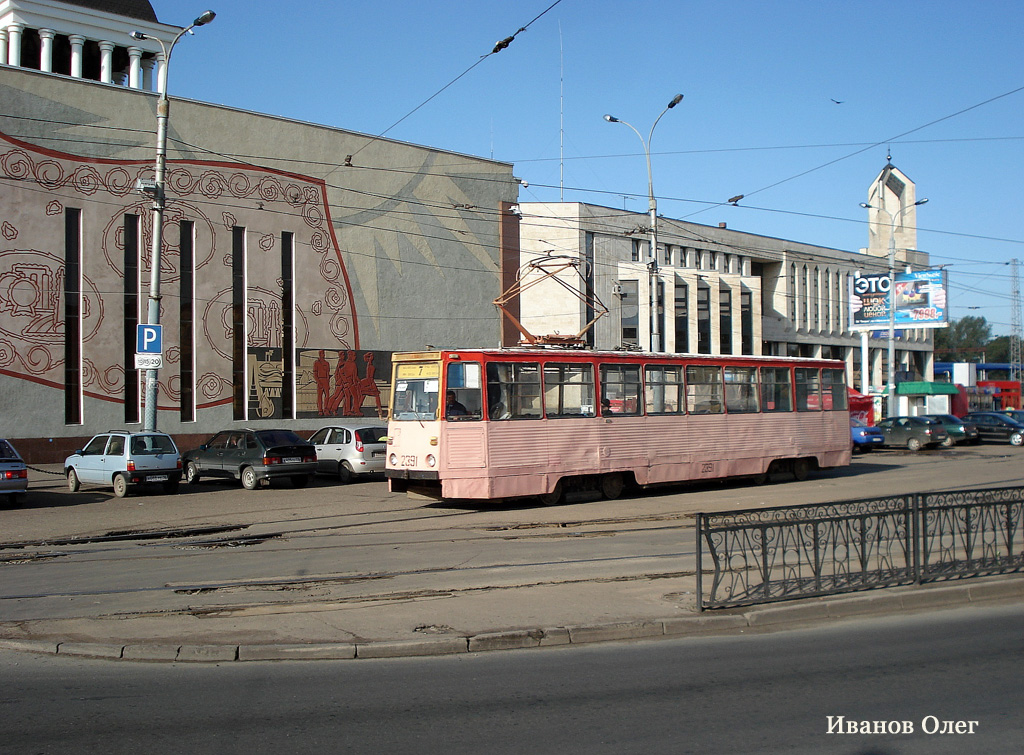 Kazan, 71-605A # 2391