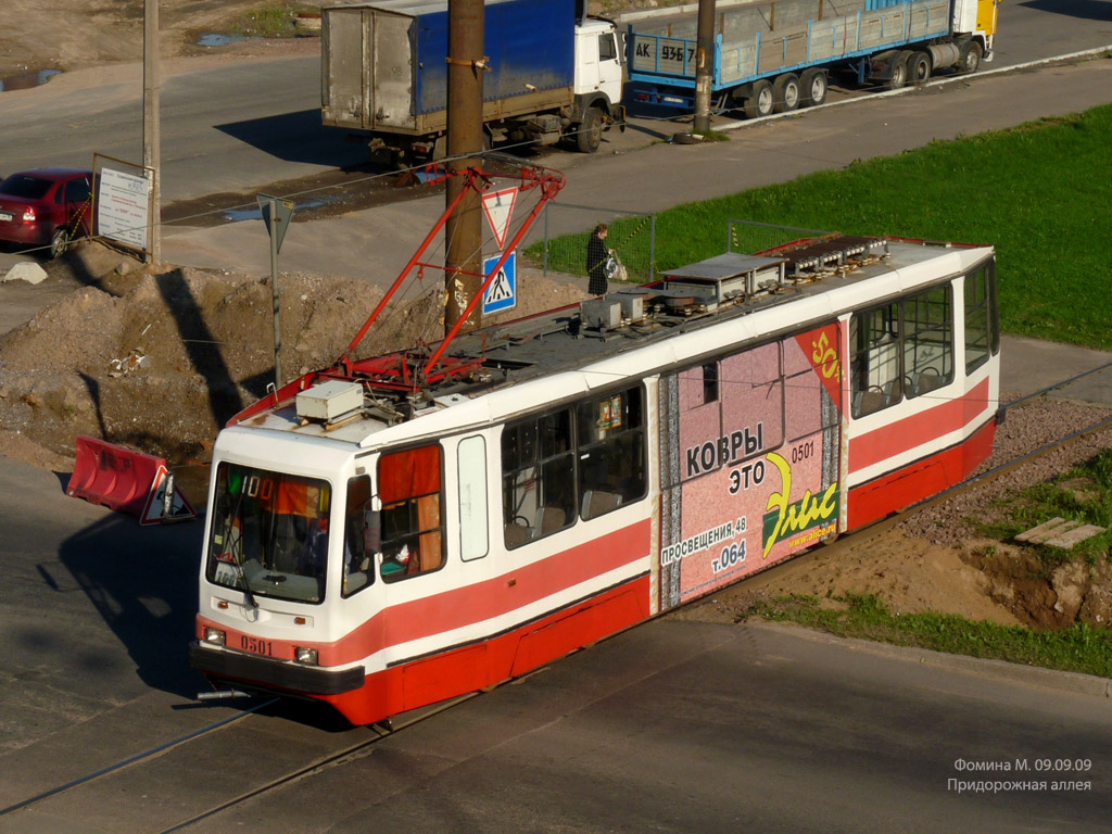 Санкт-Пецярбург, 71-134А (ЛМ-99АВ) № 0501