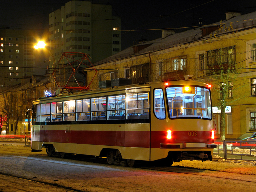 Jekaterinburga, 71-405 № 003