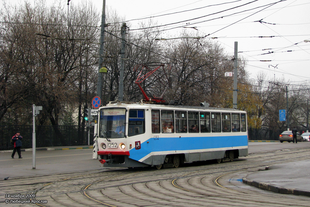 Moscova, 71-608KM nr. 1252