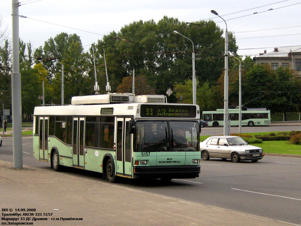 Minsk, BKM 221 # 5157