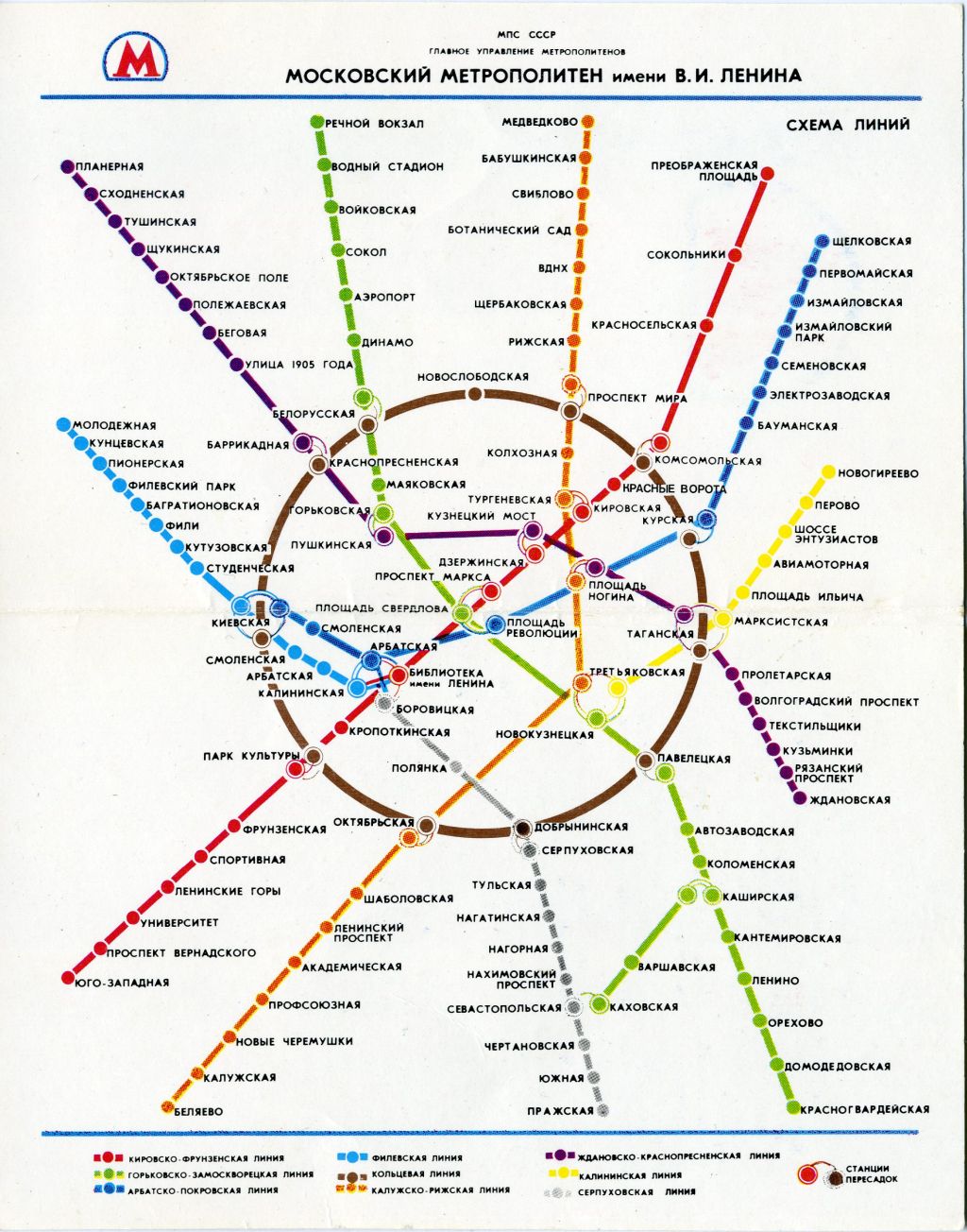 Карта метро москвы хамовники