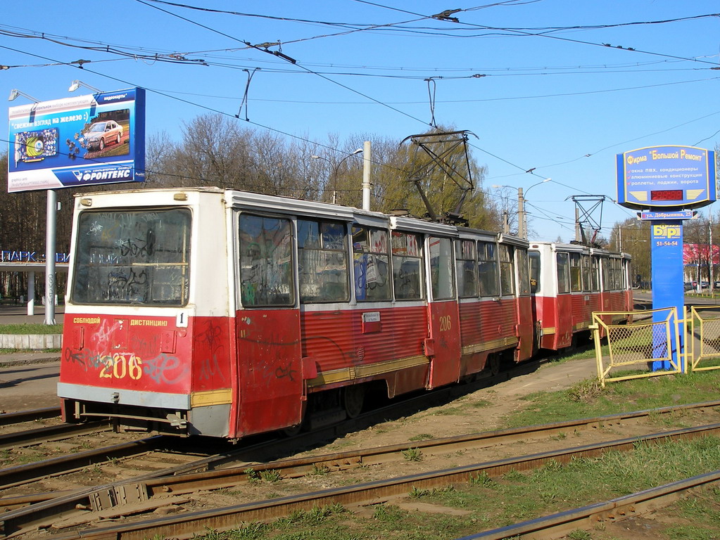 Ярославль, 71-605 (КТМ-5М3) № 206