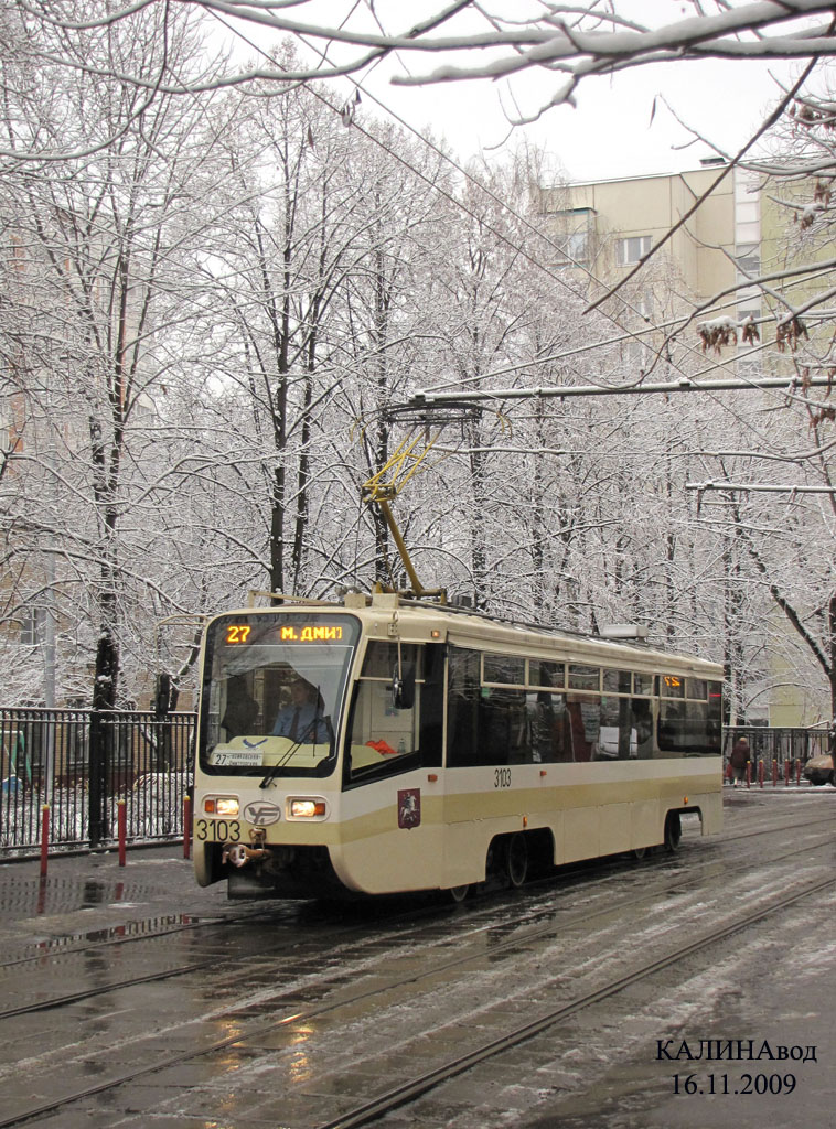 Москва, 71-619А № 3103