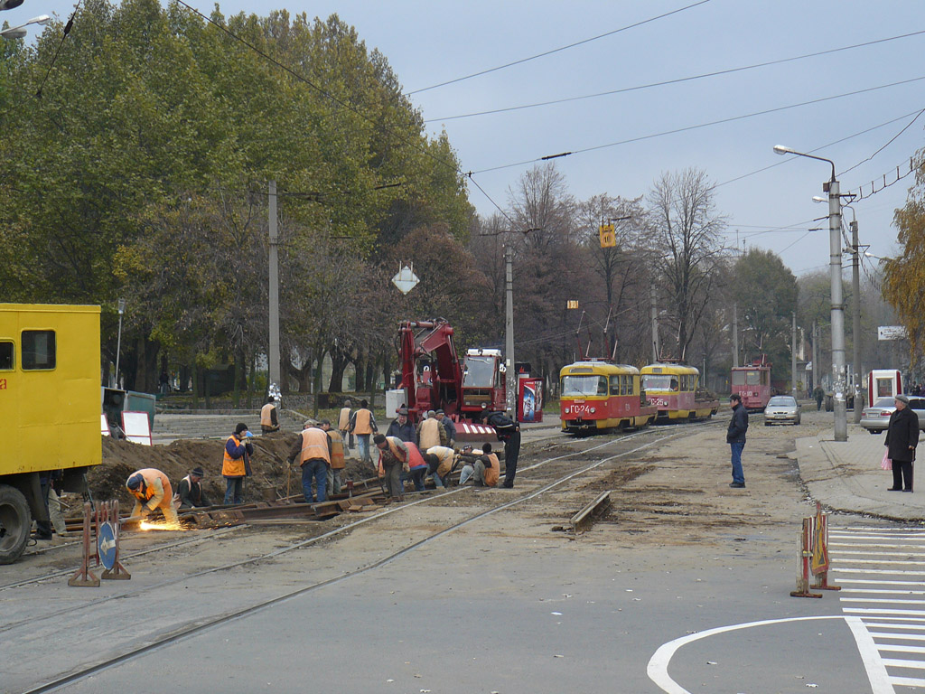 Zaporižia — Tramway Track Repairs