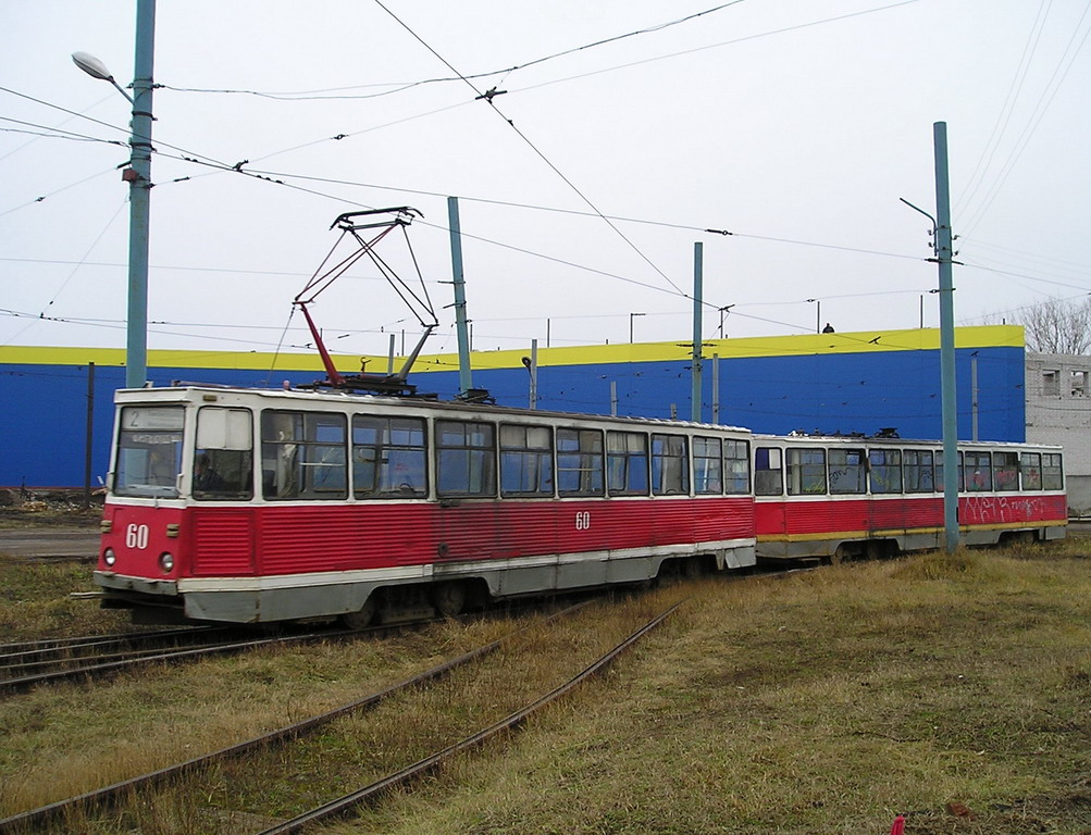 Ярославль, 71-605 (КТМ-5М3) № 60; Ярославль, 71-605 (КТМ-5М3) № 44