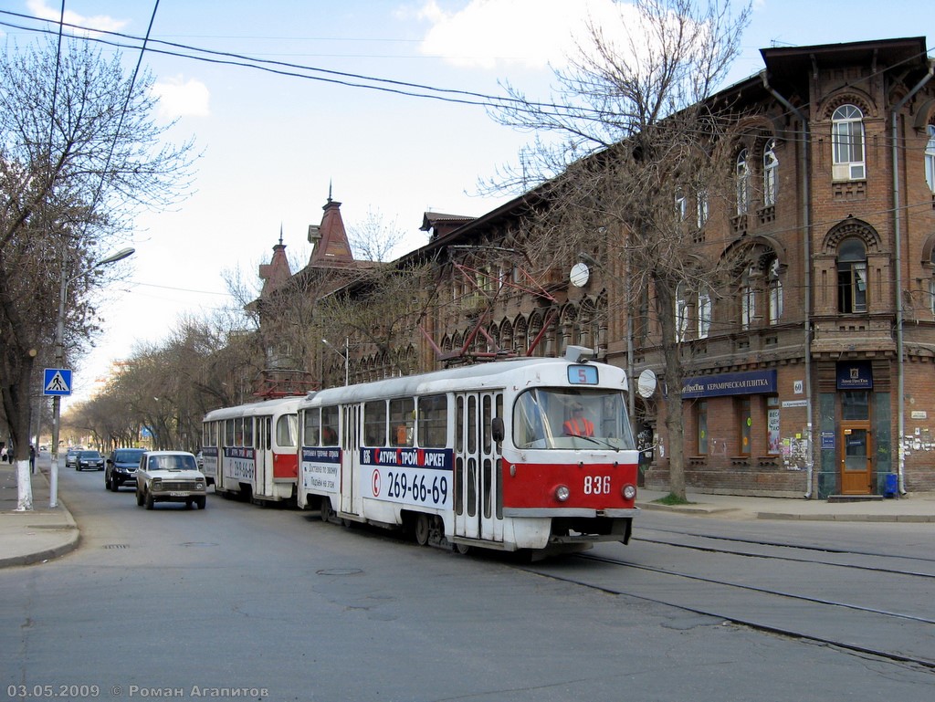 Samara, Tatra T3SU № 836