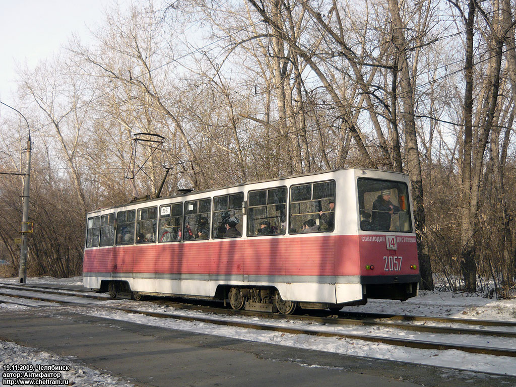 Челябинск, 71-605 (КТМ-5М3) № 2057