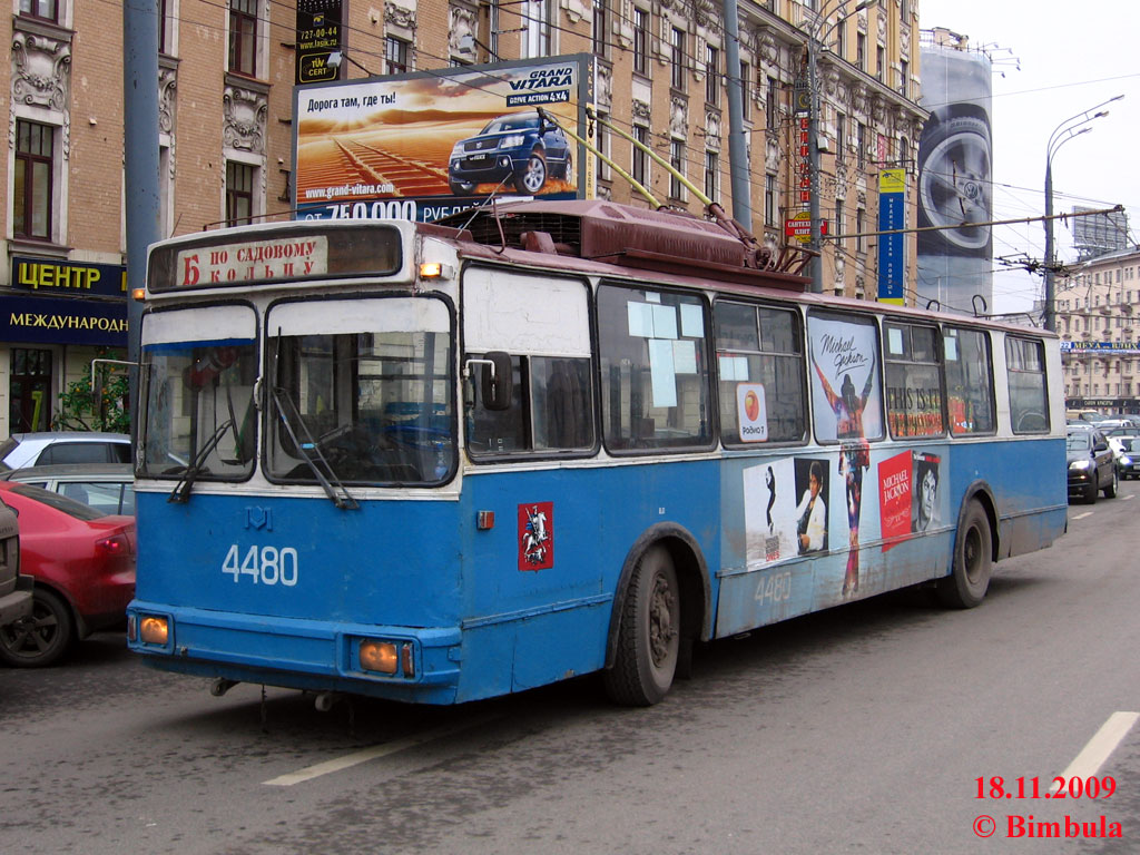 Москва, АКСМ 101ПС № 4480