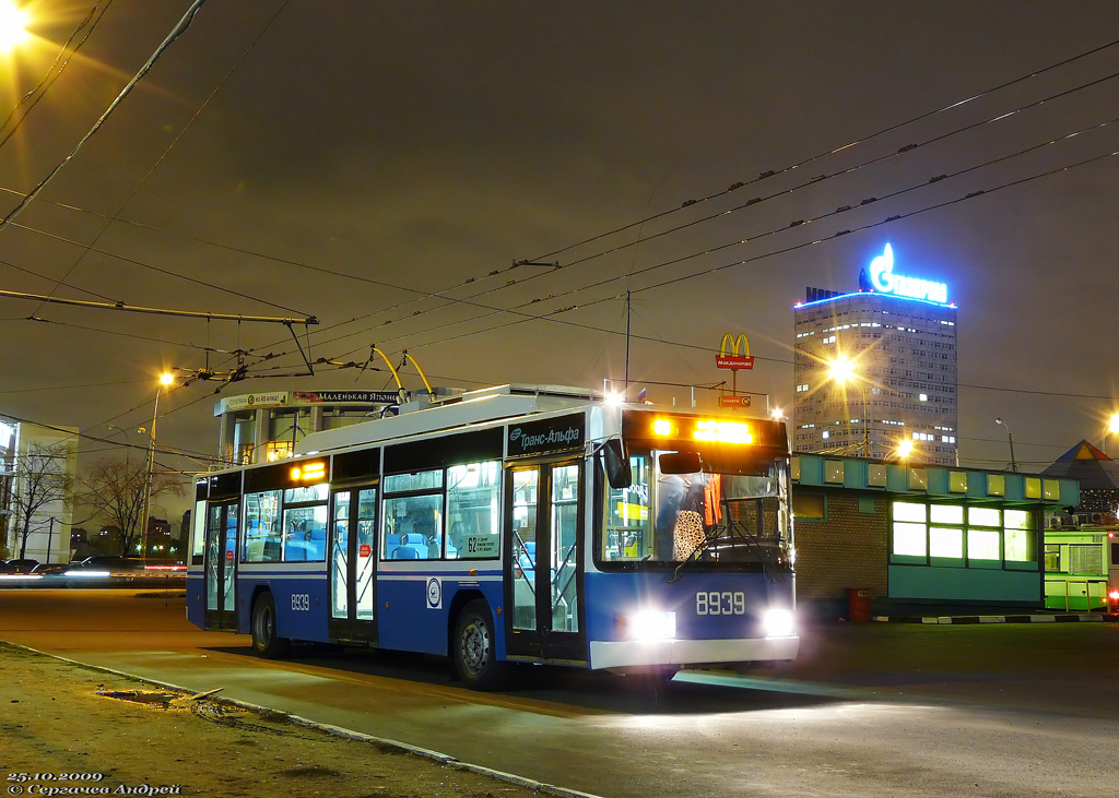 Moskwa, VMZ-5298.01 (VMZ-463) Nr 8939