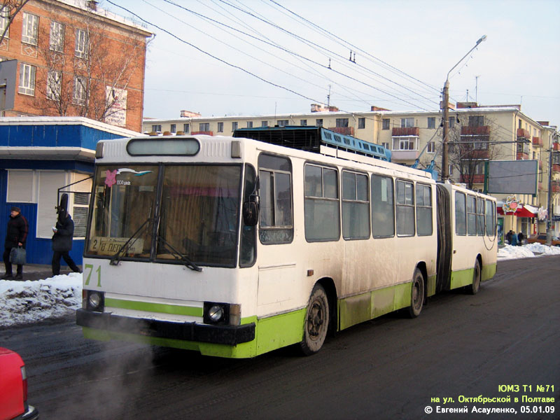 Poltava, YMZ T1 č. 71; Poltava — Nonstandard coloring trolley