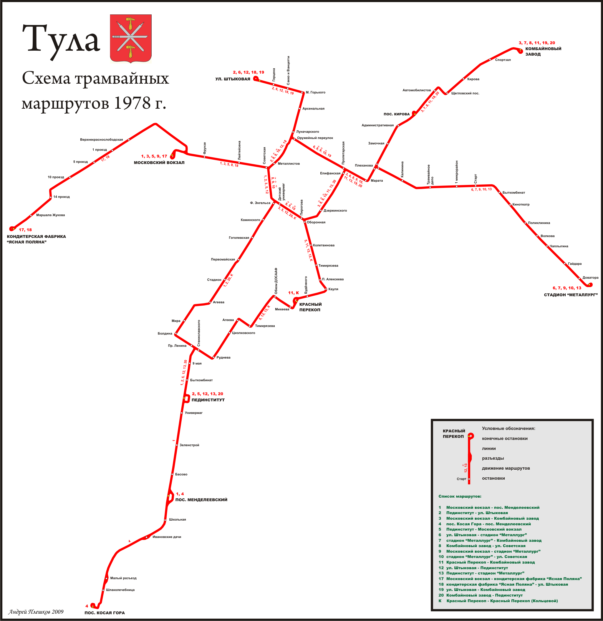 Tula — Maps