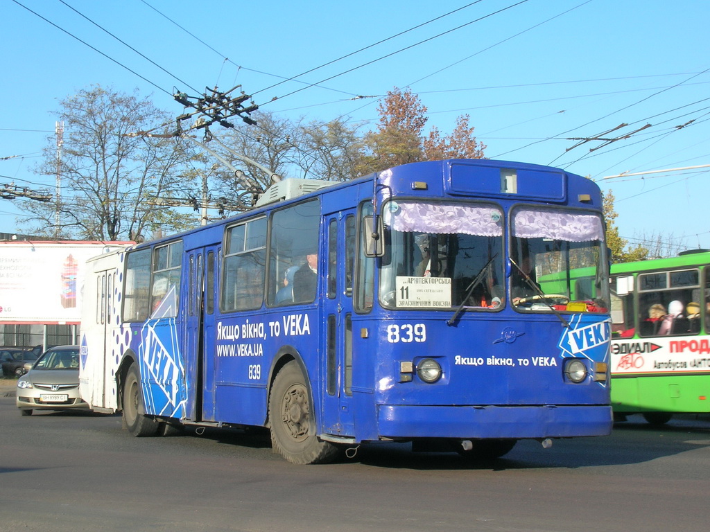 Odesa, ZiU-682V-012 [V0A] № 839