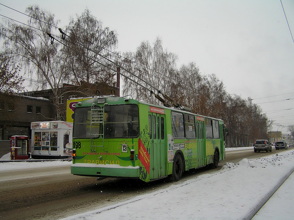 Novosibirsk, ZiU-682 (VMZ) # 3198