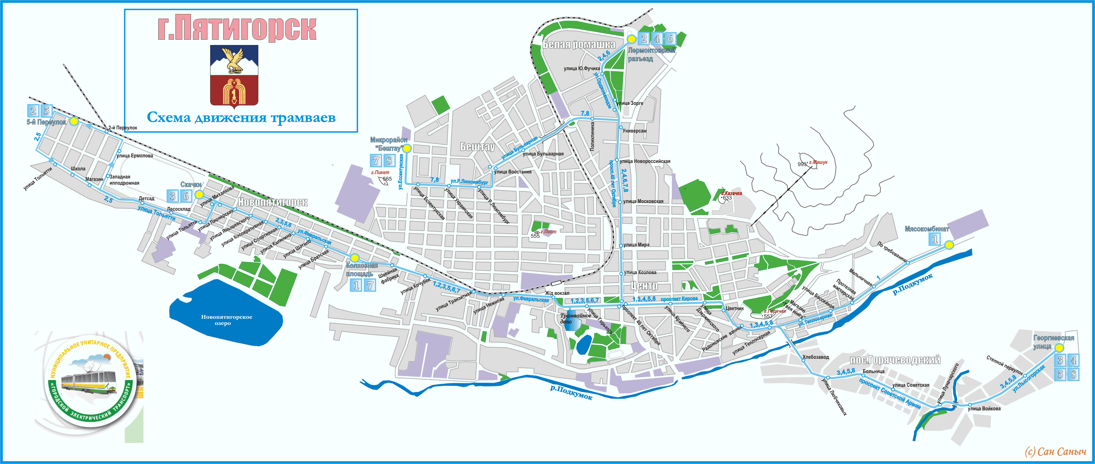 Карта маршруток кисловодска. Схема трамваев Пятигорск. Пятигорск схема города. Схема трамвайных маршрутов Пятигорска на карте. Карта трамваев Пятигорск.