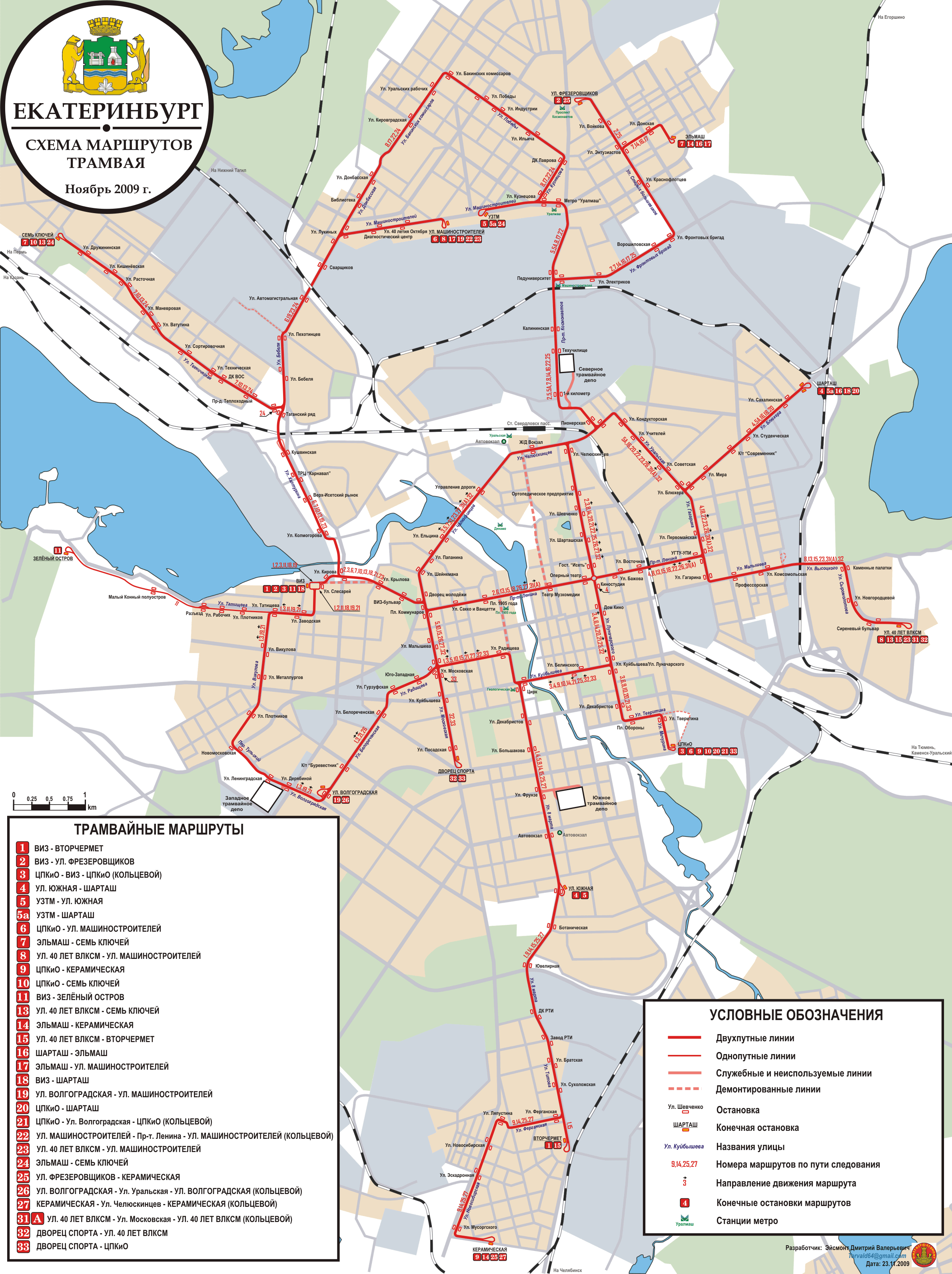 叶卡捷琳堡 — Maps