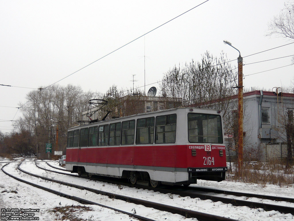 Chelyabinsk, 71-605A nr. 2164