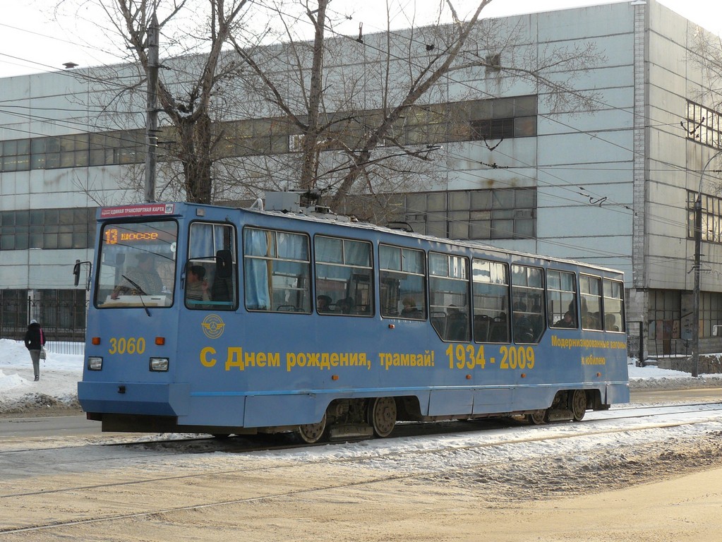 Novosibirsk, 71-605A Nr 3060
