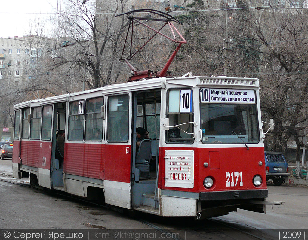 Saratov, 71-605 (KTM-5M3) č. 2171
