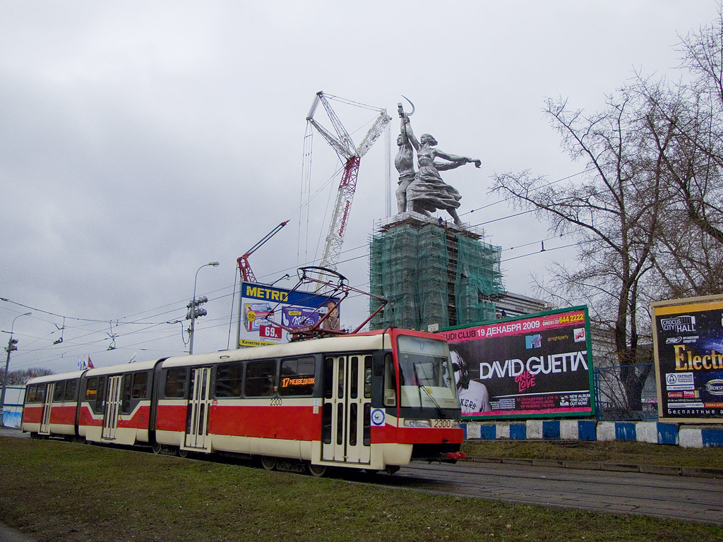 Москва, Tatra KT3R № 2300