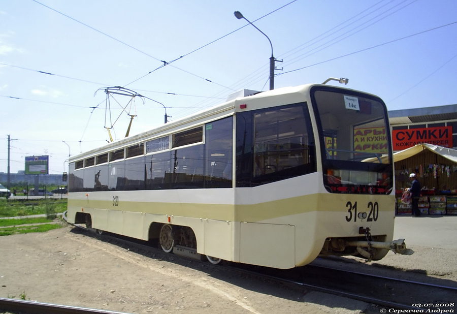 Новосибирск, 71-619КТ № 3120