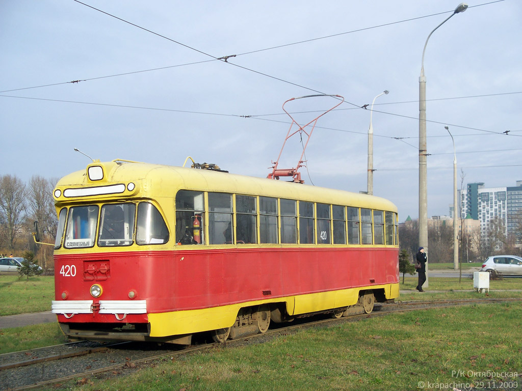 Minsk, RVZ-6M2 č. 420; Minsk — Trip of fans of transport on rented museum RVR-6M2