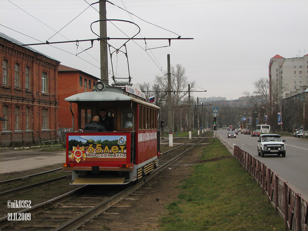 Курск, ГС-5 № С-4