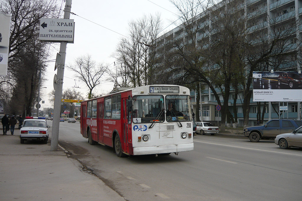 Rostov-na-Donu, ZiU-682G-016 (012) № 290
