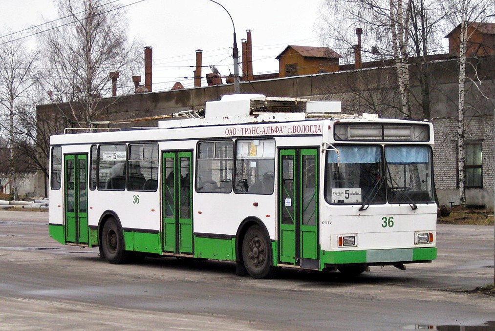 Rybinskas, VMZ-5298.00 (VMZ-375) nr. 36